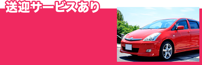 会員制オナクラSTOPのポイント