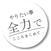 会員制オナクラSTOPのバナー