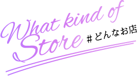 会員制オナクラSTOPのどんなお店